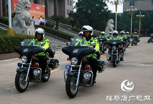 2020年河南省驻马店市公安局警用车辆发放仪式举行(组图)