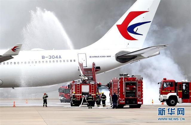 上海浦东国际机场举行全要素应急救援综合演练(组图)