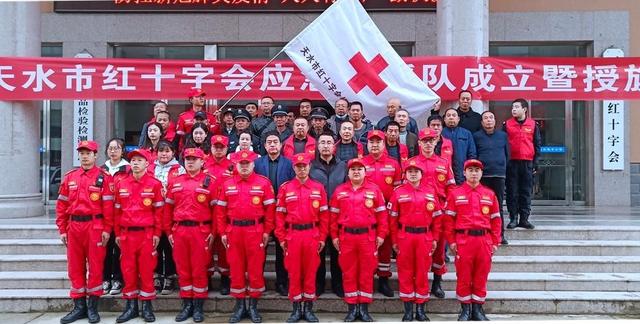 甘肃省天水市红十字会应急救援队成立(组图)