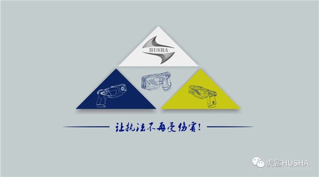 虎鲨@您，11月北京警博会不见不散！(组图)