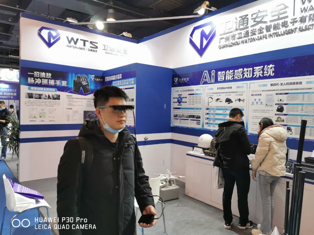卫通安全携全新产品，亮像第十届中国国际警用装备博览会！(组图)