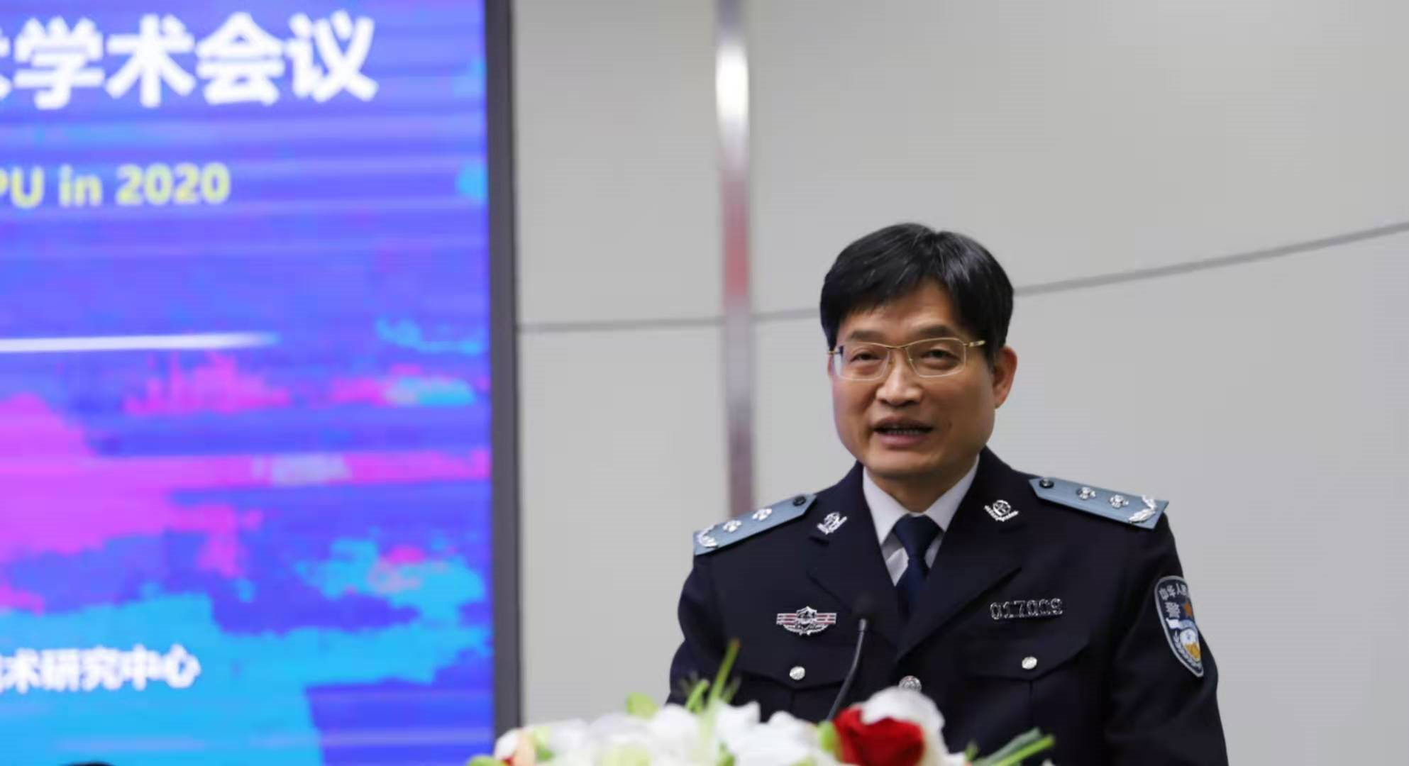 中国人民警察大学成功举办“2020首届警用装备技术学术会议”！(组图)