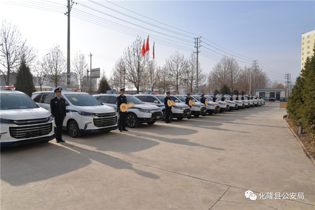 青海省海东市化隆县公安局举行警用车辆配发仪式(组图)