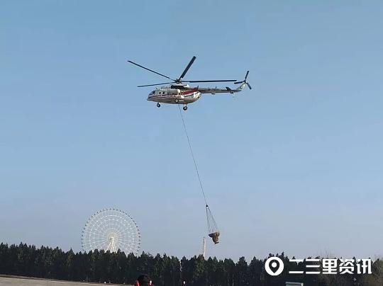 出动7架直升机，陕西开展森林草原火灾扑救综合应急演练首次空中科目合练(组图)