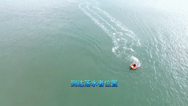 空海霸气联合丨水上救援机器人&无人机实现中继远距离救援(附视频)
