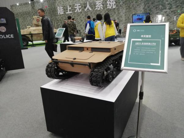 中天智控无人系统产品参加佛山国际智能机器人博览会(组图)