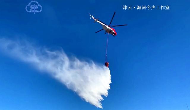 无人机、灭火弹、热成像齐上阵 津城森林防火救援用上高科技(组图)