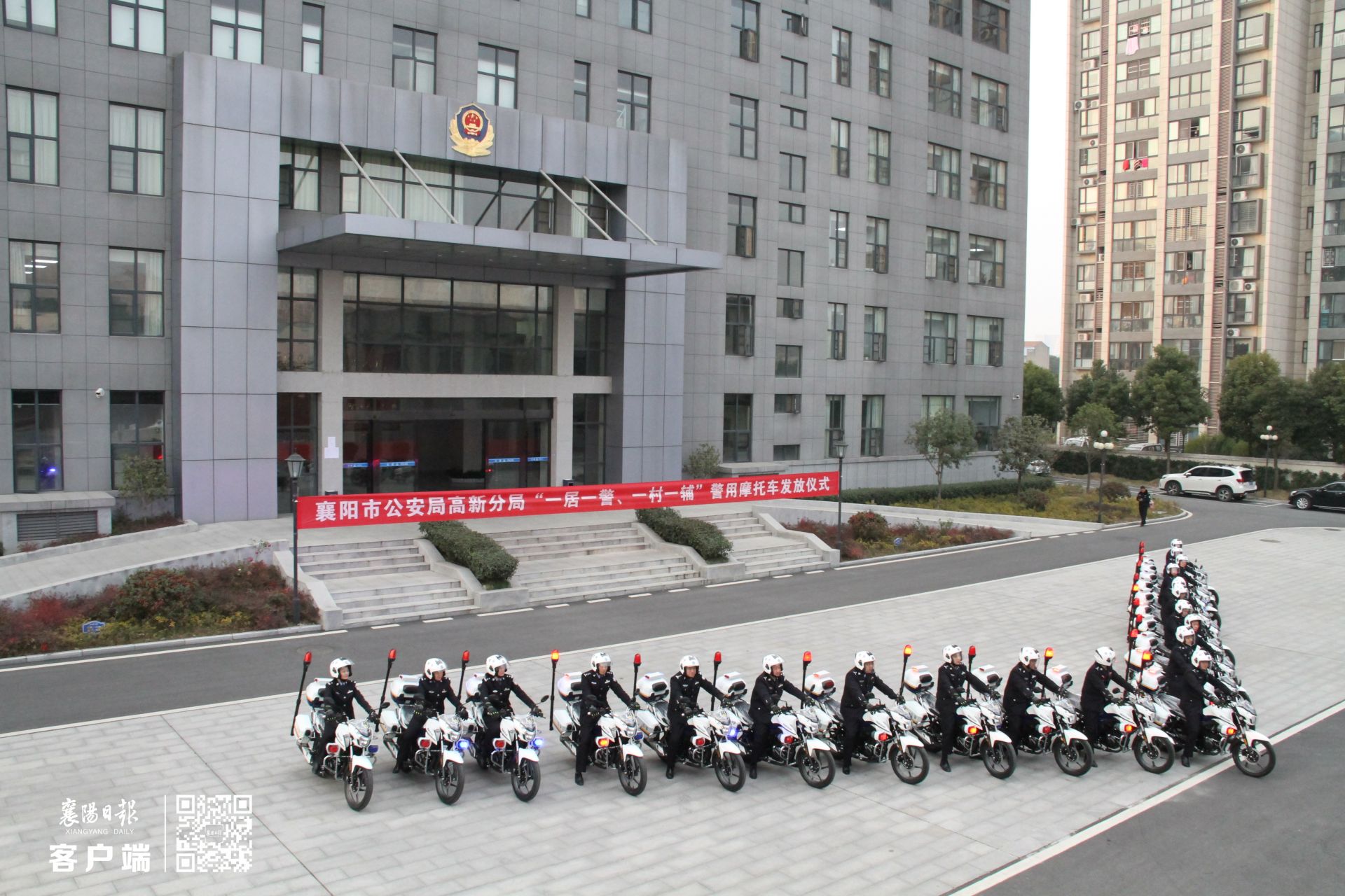 帅！湖北省襄阳市高新20辆警用摩托车上岗了(组图)