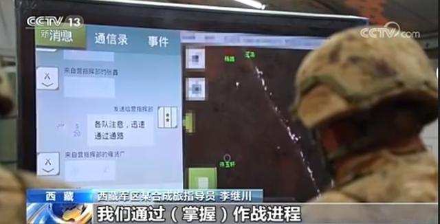 科幻！西藏军区展示单兵数字化作战系统(组图)