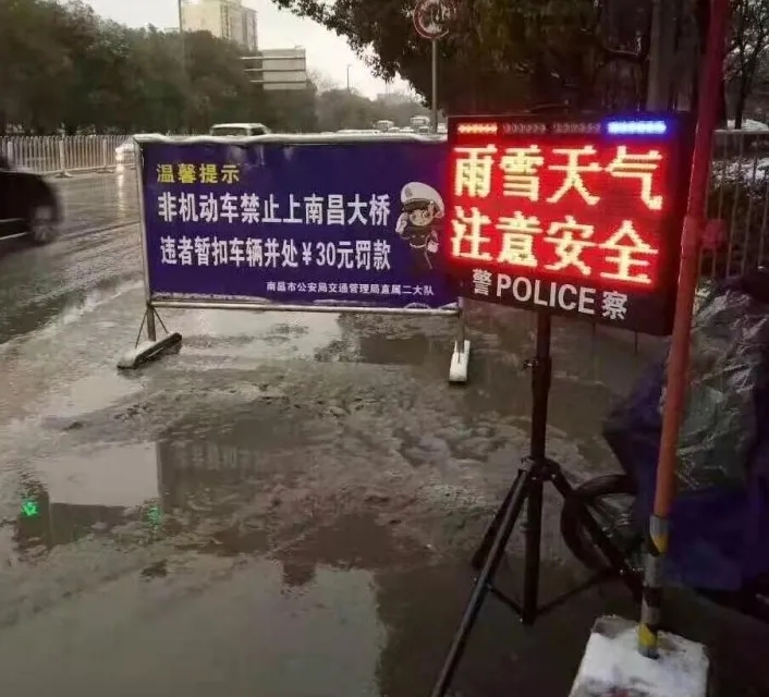 推荐：雨雪天气执勤预警设备(组图)