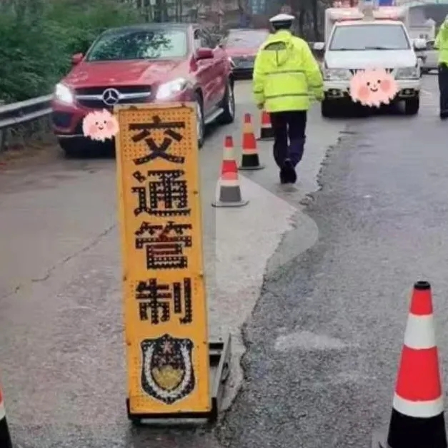 推荐：雨雪天气执勤预警设备(组图)