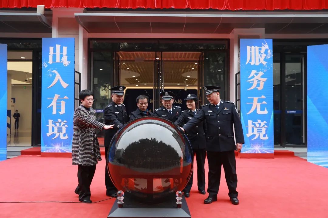 广州警方启用全新中国公民出入境接待大厅(组图)