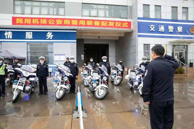 云南机场公安为一线单位配发警用摩托