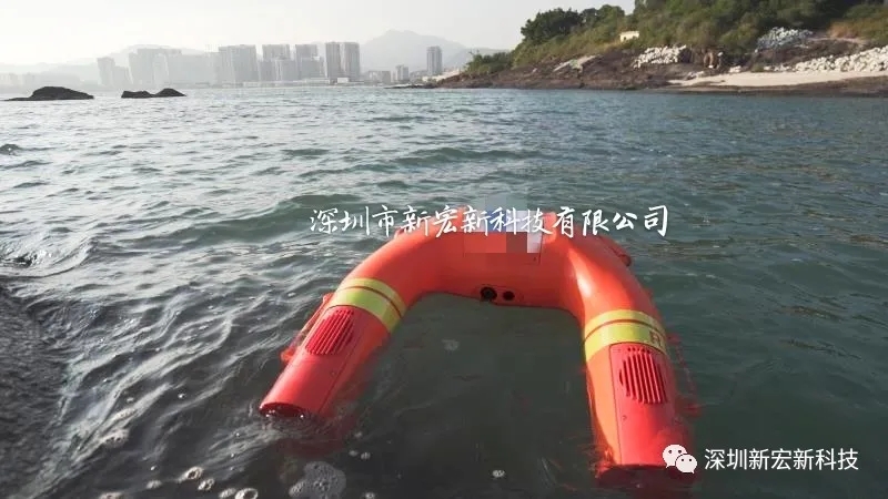 新宏新科技水上智能救生艇(附视频)