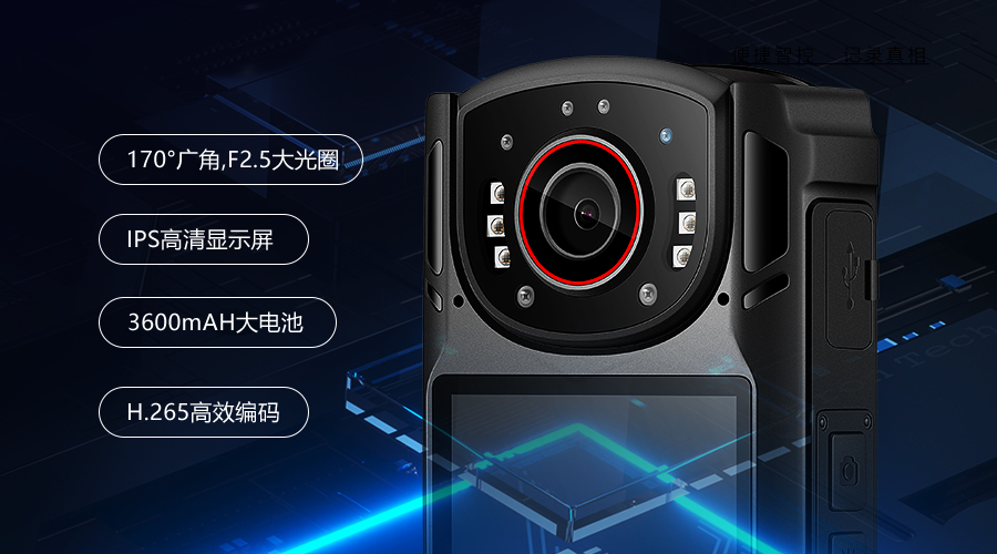 AEE DSJ-K7执法记录仪，在工作中的应用越来越广(组图)