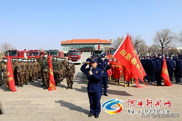 山西忻州河曲县应急救援大队正式成立 代县长徐晓兰为大队授旗(组图)