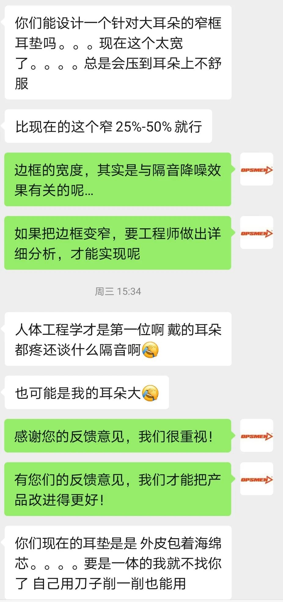 爱护听力健康是职责丨行动者科技聆听您的需求(附视频)