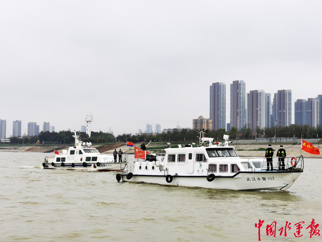 共抓大保护长航公安局武昌派出所与湖北武汉市公安局水上分局开展联合