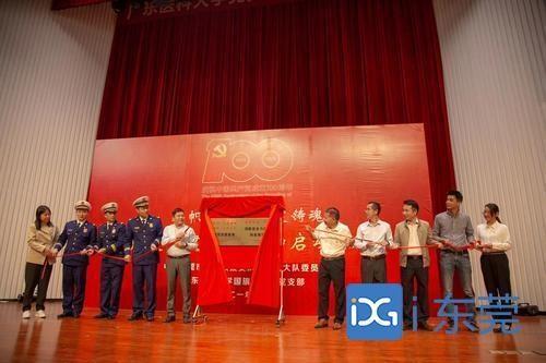 广东东莞首支“消防安全与应急救护”志愿服务队正式成立(组图)