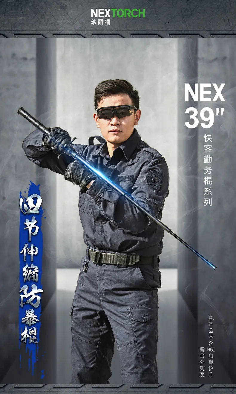 新品上市｜NEX 版“大宝剑”，四节伸缩防暴棍(组图)