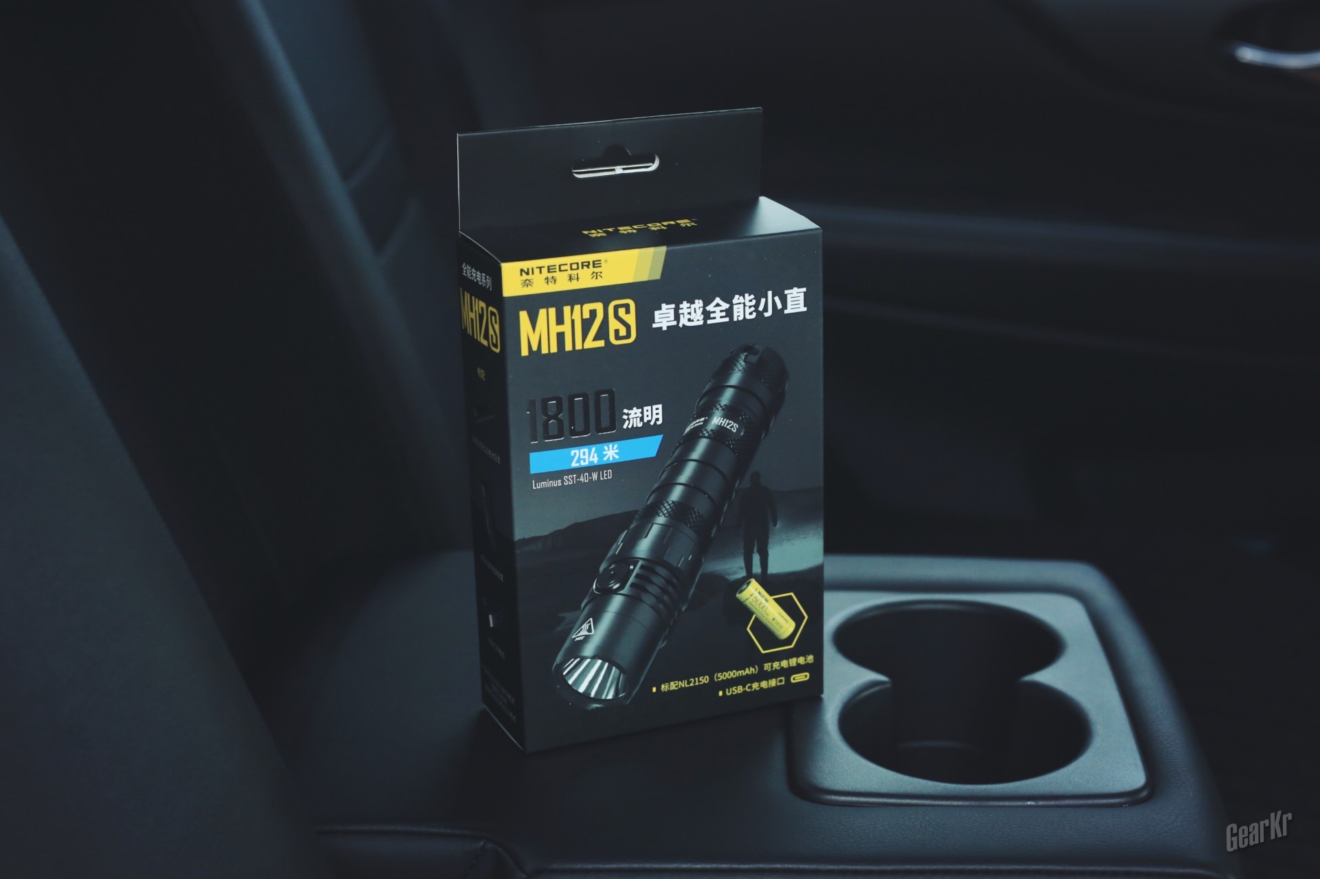 持续升级，贴近全能——NITECORE MH12S多功能手电(组图)