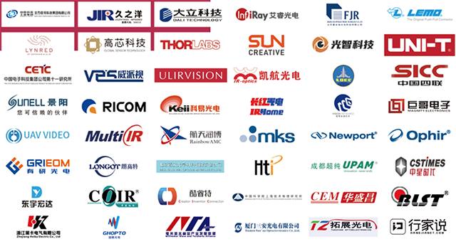 2021第23届中国国际光电博览会暨红外技术及应用展