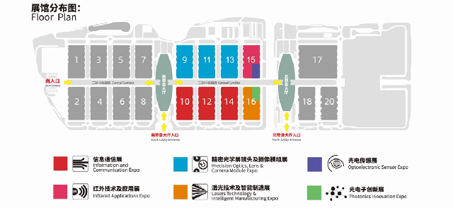 2021第23届中国国际光电博览会暨红外技术及应用展