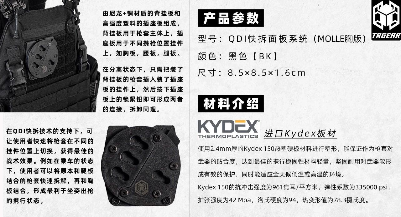 KYDEX系列 | IDPA李怀义教官测评钛敌科枪套！(组图)