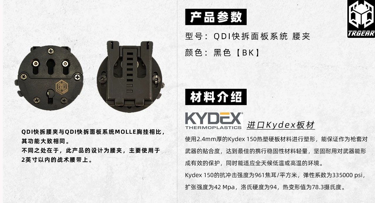 KYDEX系列 | IDPA李怀义教官测评钛敌科枪套！(组图)