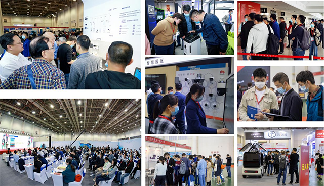 2021IoTF 第七届中国国际物联网博览会暨2021厦门国际人工智能博览会