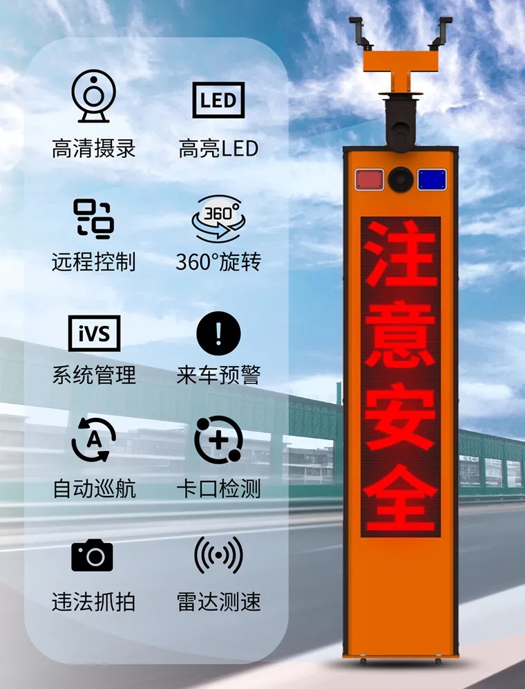 科技创新，引领交通平安——达城威多项新技术在重庆交博会精彩展出(组图)