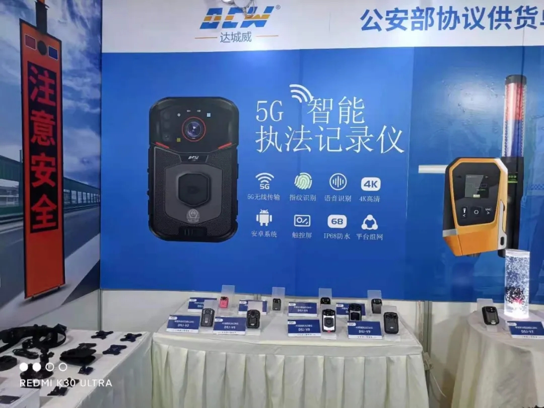 科技创新，引领交通平安——达城威多项新技术在重庆交博会精彩展出(组图)