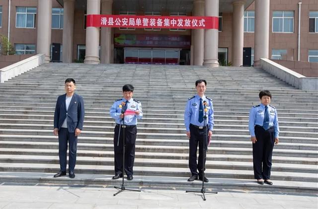 河南省安阳市滑县公安局举行单警装备发放仪式(组图)