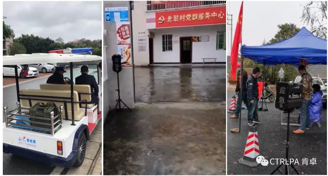 抗击疫情，广州加油丨声讯安全应急装备保障队随时待命(附视频)