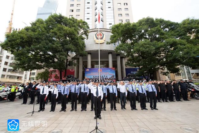 云南省昆明市公安机关庆祝建党100周年安保维稳“大巡防”工作启动(组图)