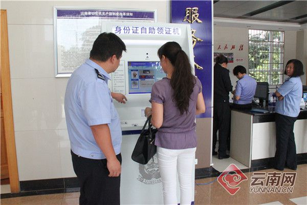 云南昆明警方组建网上警务室4948个 覆盖15849个社区和学校(组图)
