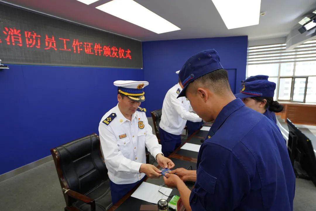 青海省消防救援总队为政府专职消防员统一配发工作证件(组图)