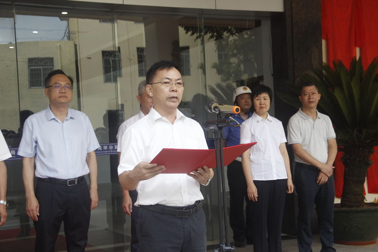 海南省海口市综合行政执法局龙华分局举行揭牌仪式(组图)
