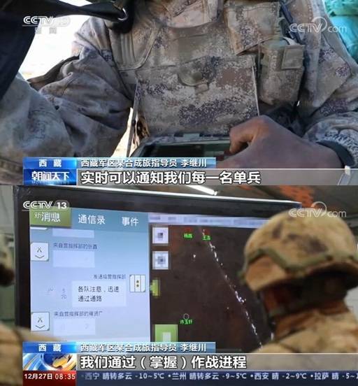 满配4个弹匣＋综合信息系统！新疆军区部队加速换装新式单兵战斗携行具(组图)