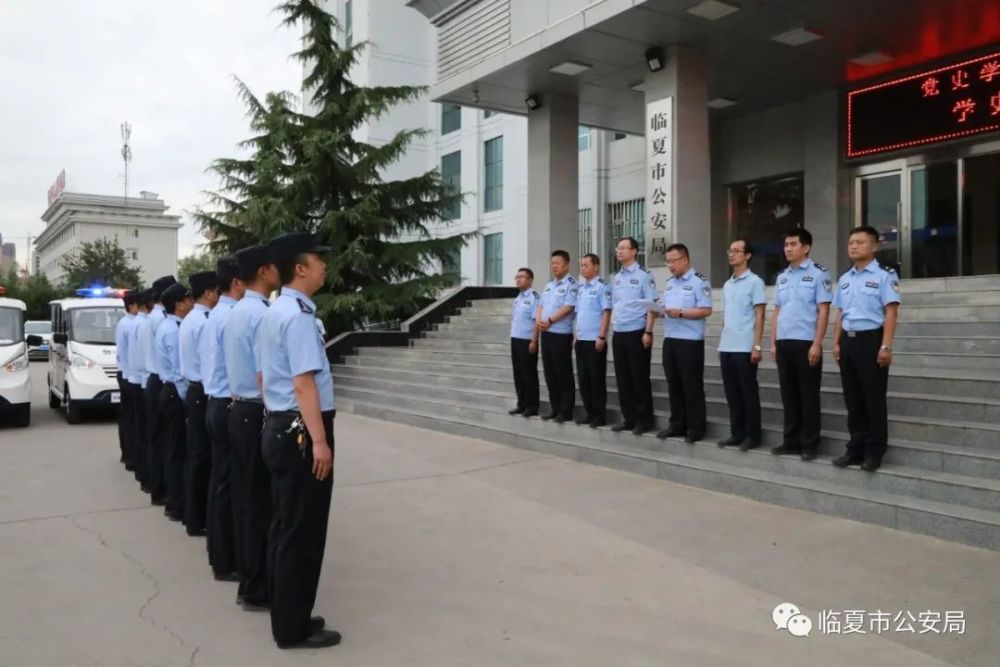 甘肃省临夏市公安局举行警用车辆配发仪式(组图)