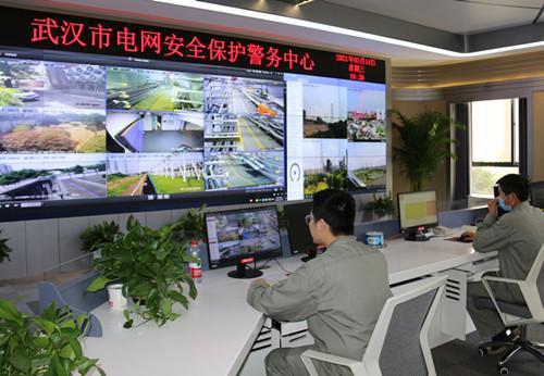 湖北首家“电网安全保护警务中心”揭牌(组图)