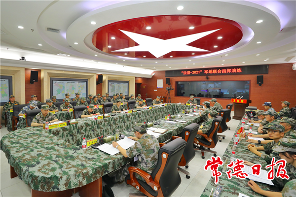 湖南省常德市举行“沅澧-2021”军地联合指挥演练(组图)