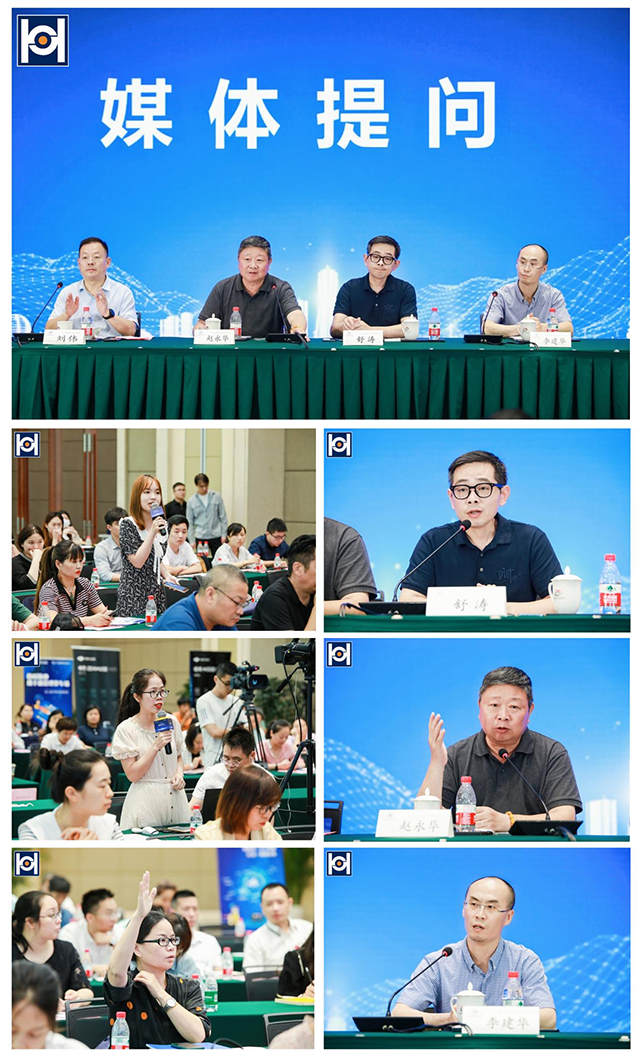 2021中国（杭州）数字安博会新闻发布会