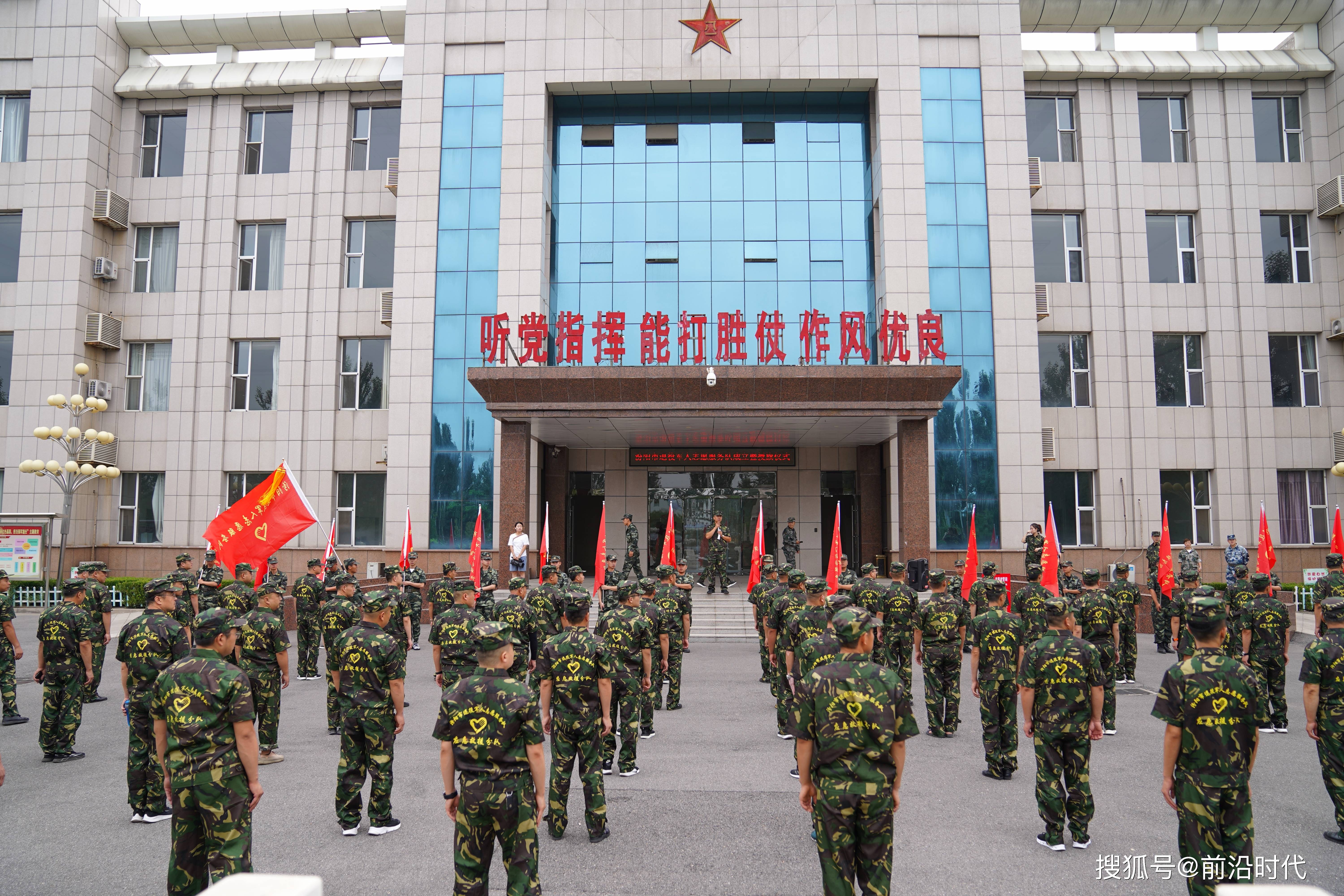 山西省汾阳市成立退役军人志愿服务队，将全面开展志愿服务和应急救援行动(组图)