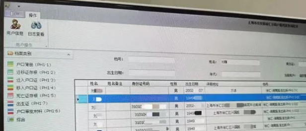 上海：徐汇公安分局推进纸质户籍档案数字化(组图)