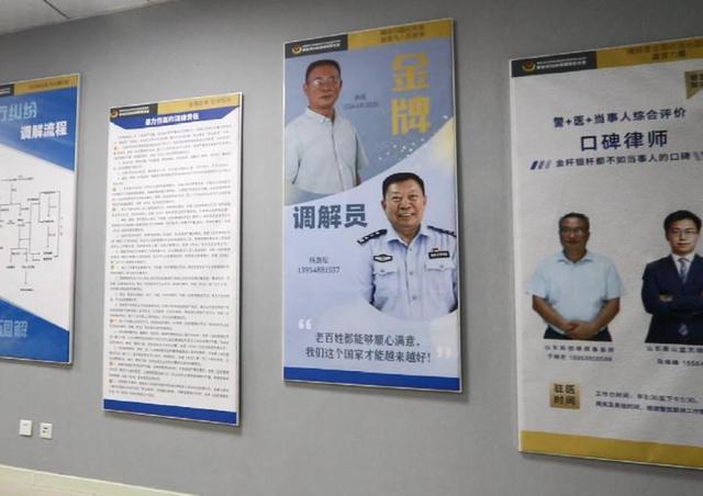 山东省泰安市首个警医联动综合体揭牌！有智慧警局、醒酒室(组图)