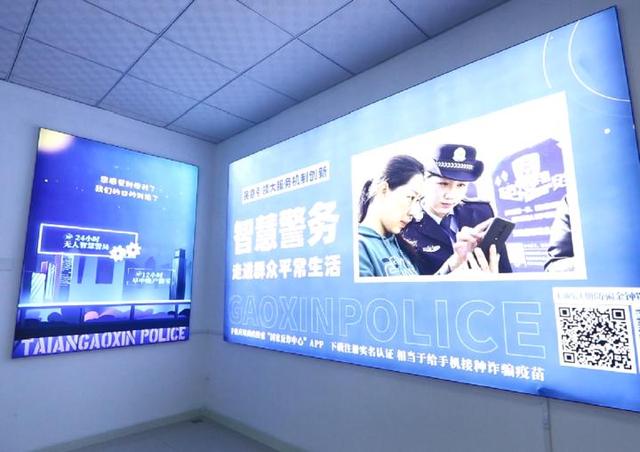 山东省泰安市首个警医联动综合体揭牌！有智慧警局、醒酒室(组图)