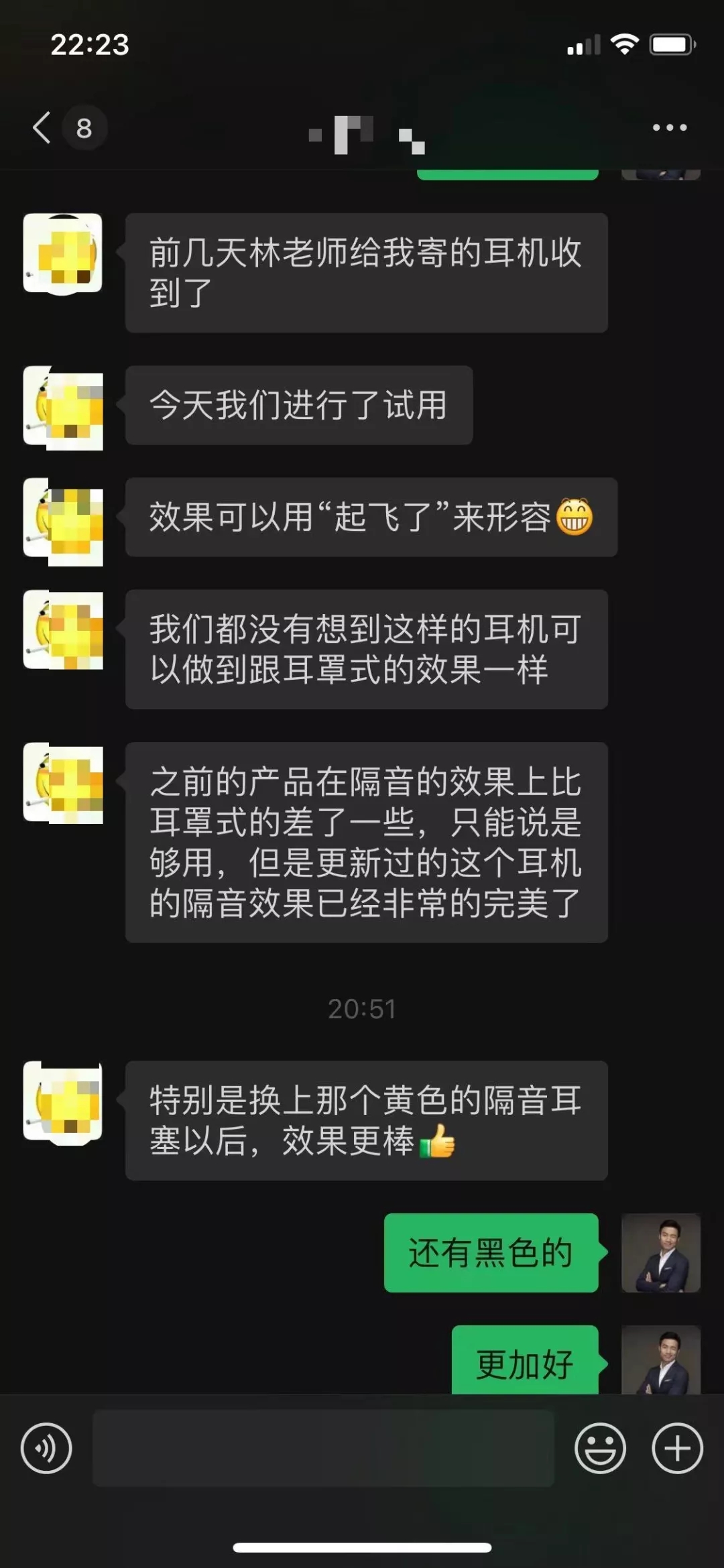 高温酷暑，高质量男性如何选择高质量降噪耳机？