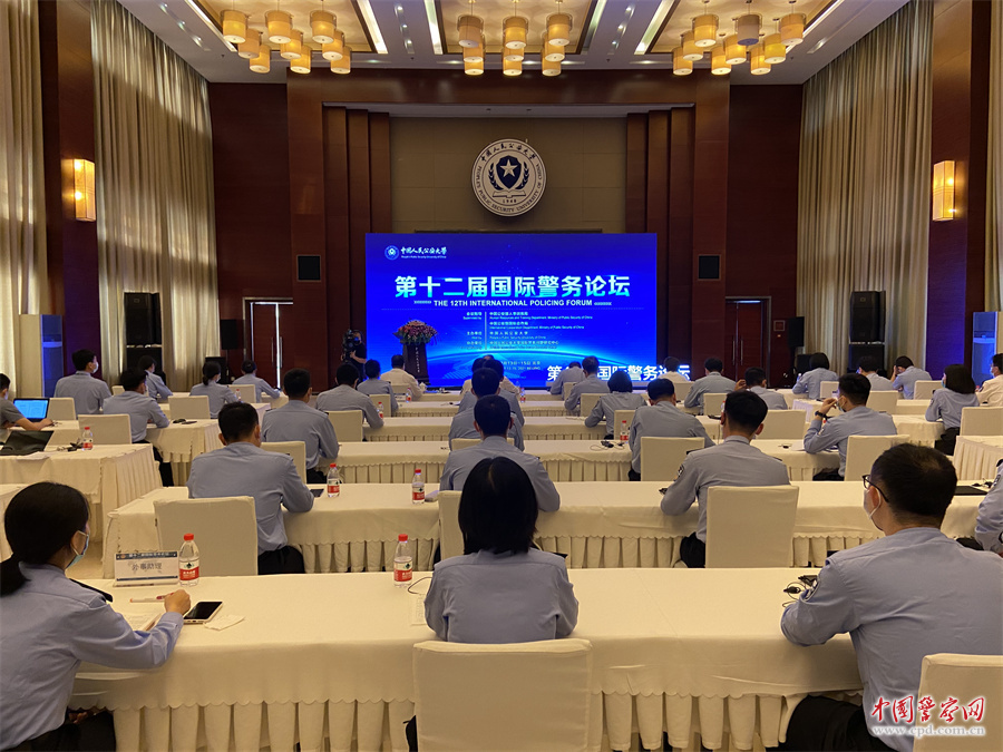 中国人民公安大学第十二届国际警务论坛开幕(图)