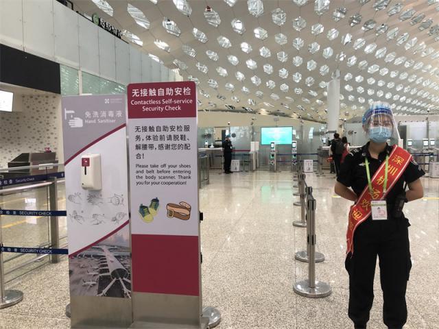 全流程自助 广东深圳机场率先试行“无接触自助安检”(组图)